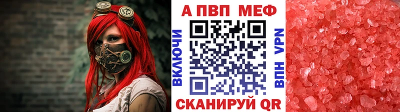 A-PVP крисы CK  Змеиногорск 