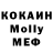 БУТИРАТ GHB Sm Mo