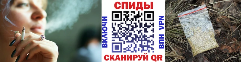 Бутират вода Змеиногорск