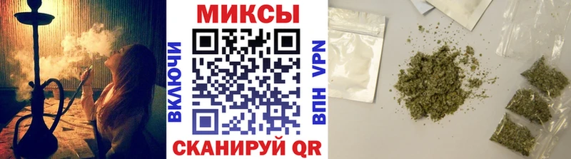 omg онион  Змеиногорск  Бутират оксибутират 