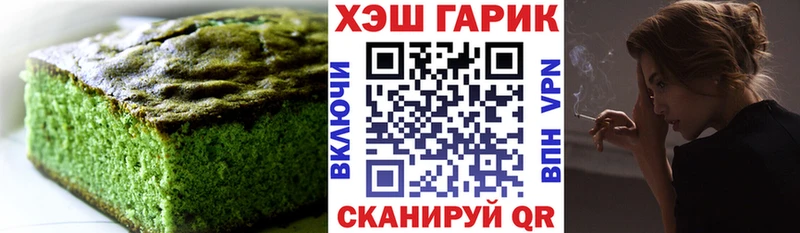 Печенье с ТГК марихуана  продажа наркотиков  Змеиногорск 