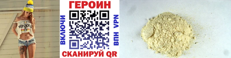 ГЕРОИН гречка  darknet как зайти  Змеиногорск  купить наркотики сайты 
