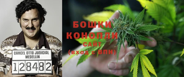 экстази Волоколамск