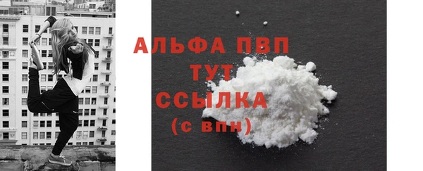 Альфа ПВП Волосово