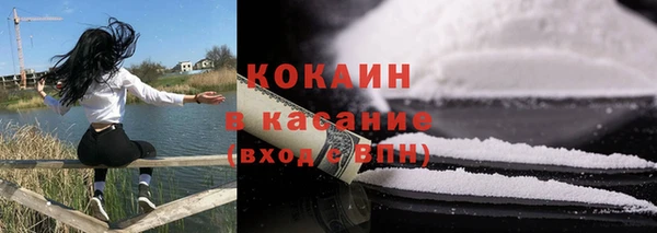 экстази Волоколамск