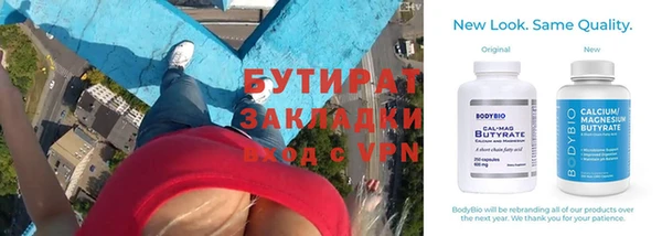 спиды Вязьма