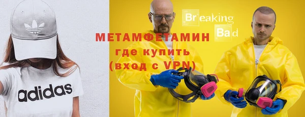 спиды Вязьма