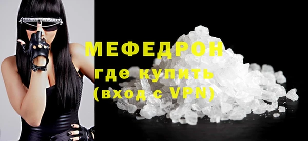спиды Вязьма