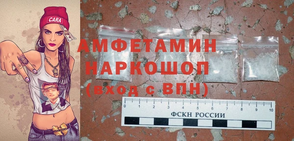 мефедрон Вяземский
