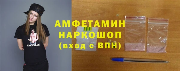 мефедрон Вяземский