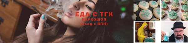 спиды Вязьма