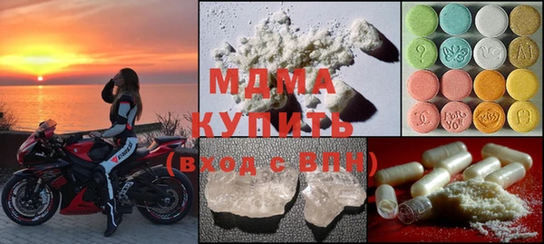 мефедрон Вяземский