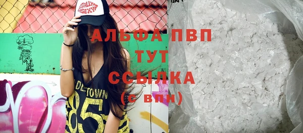 мефедрон Вяземский