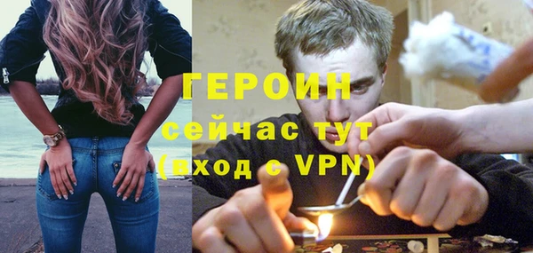 мефедрон Вяземский