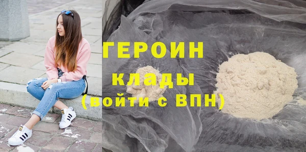тгк Володарск