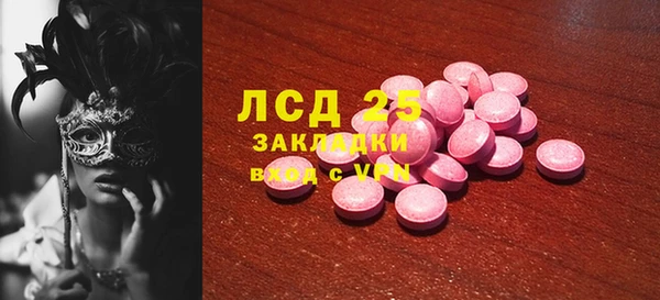 тгк Володарск
