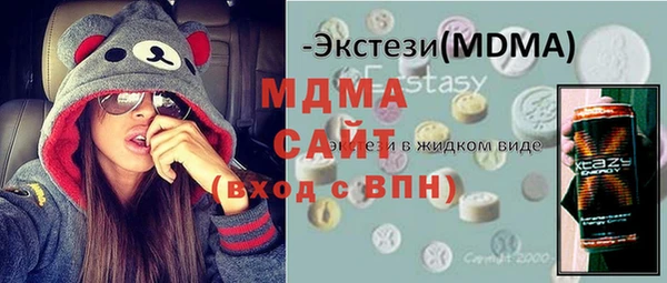 Альфа ПВП Волосово