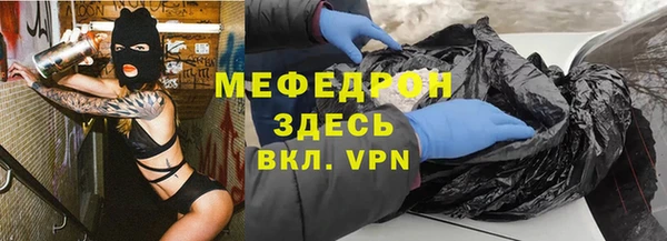 спиды Вязьма
