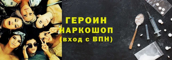 мефедрон Вяземский