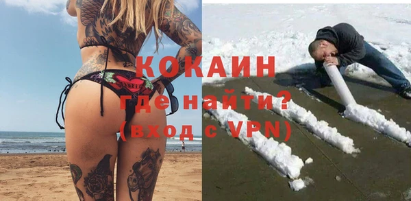 Альфа ПВП Волосово