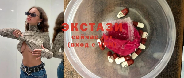 экстази Волоколамск