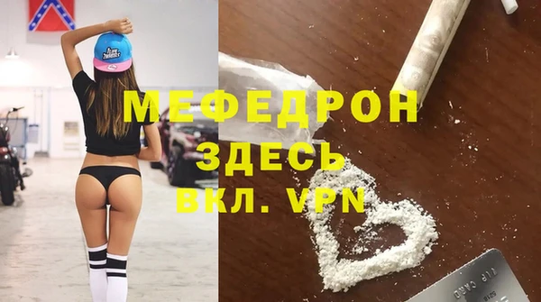 мефедрон Вяземский