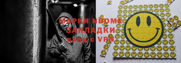 экстази Волоколамск