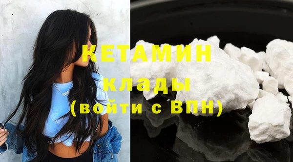 тгк Володарск