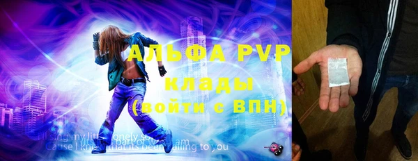 Альфа ПВП Волосово
