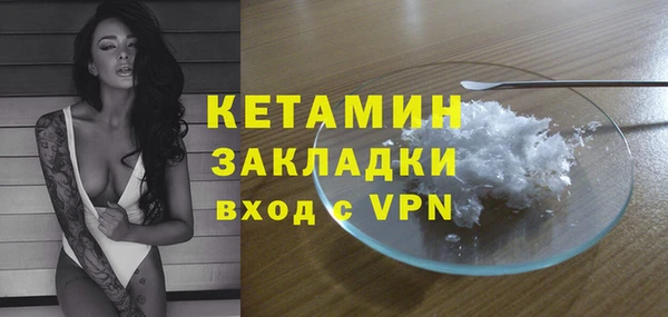 тгк Володарск