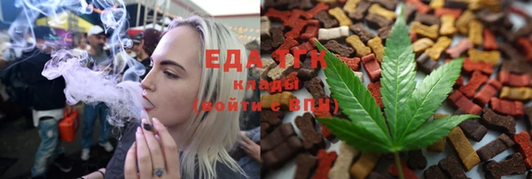спиды Вязьма