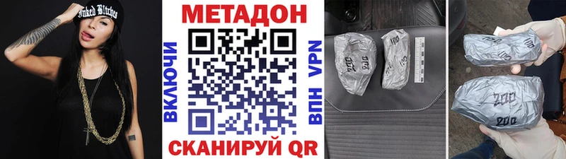 нарко площадка формула  Змеиногорск  МЕТАДОН VHQ  как найти закладки 