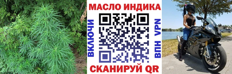 ТГК концентрат купить Змеиногорск